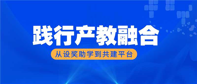 南矿集团董事长为中南学子颁发奖学金 校企携手共育英才